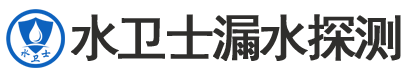 徐水暗管漏水检测